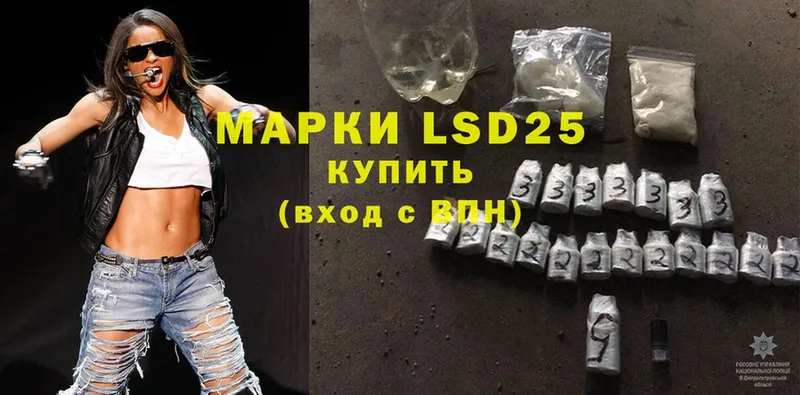 LSD-25 экстази ecstasy  купить наркотики цена  Новое Девяткино 