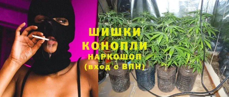 МАРИХУАНА White Widow  Новое Девяткино 